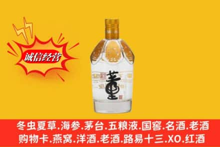 来宾市金秀回收老董酒